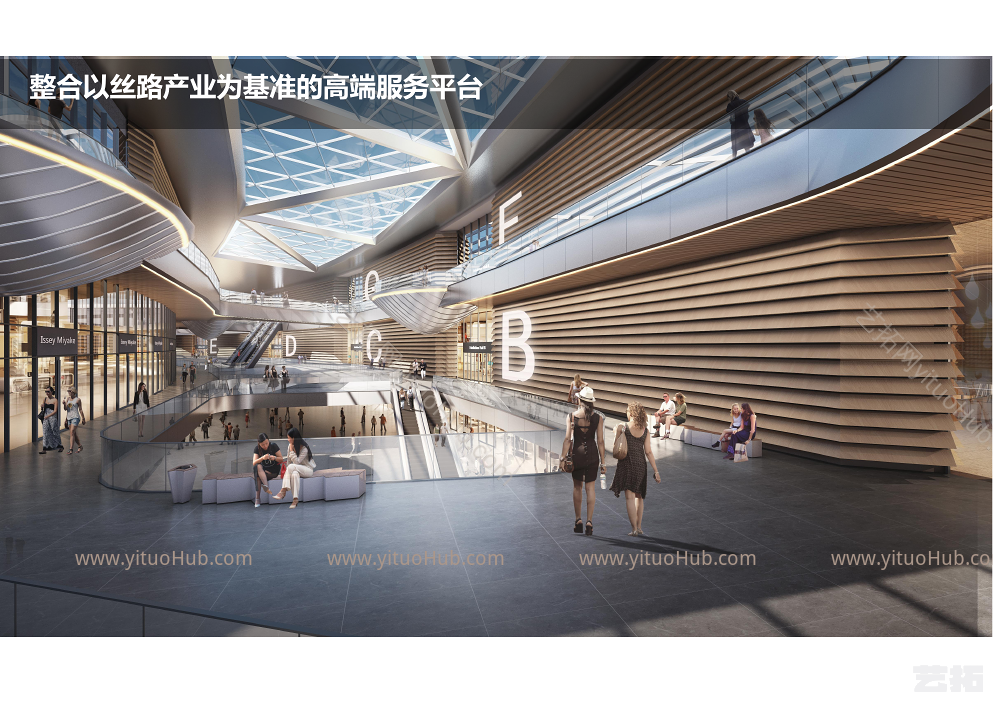 绿地丝路全球文化中心项目