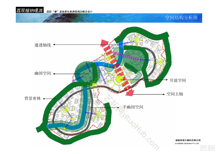 西双版纳嘎洒国际“傣”温泉养生旅游度假区概念方案