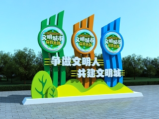 现代城市雕塑小品