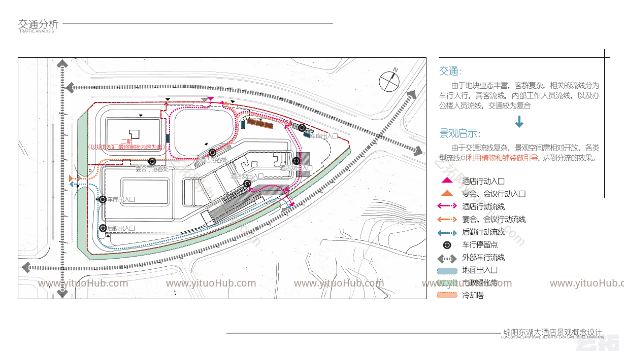 绵阳东湖大酒店景观概念设计