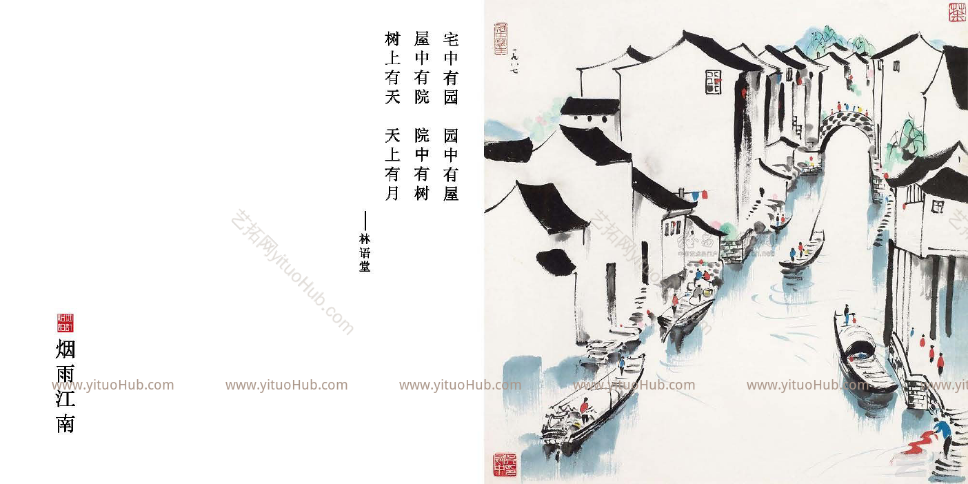 上海当代美墅概念设计
