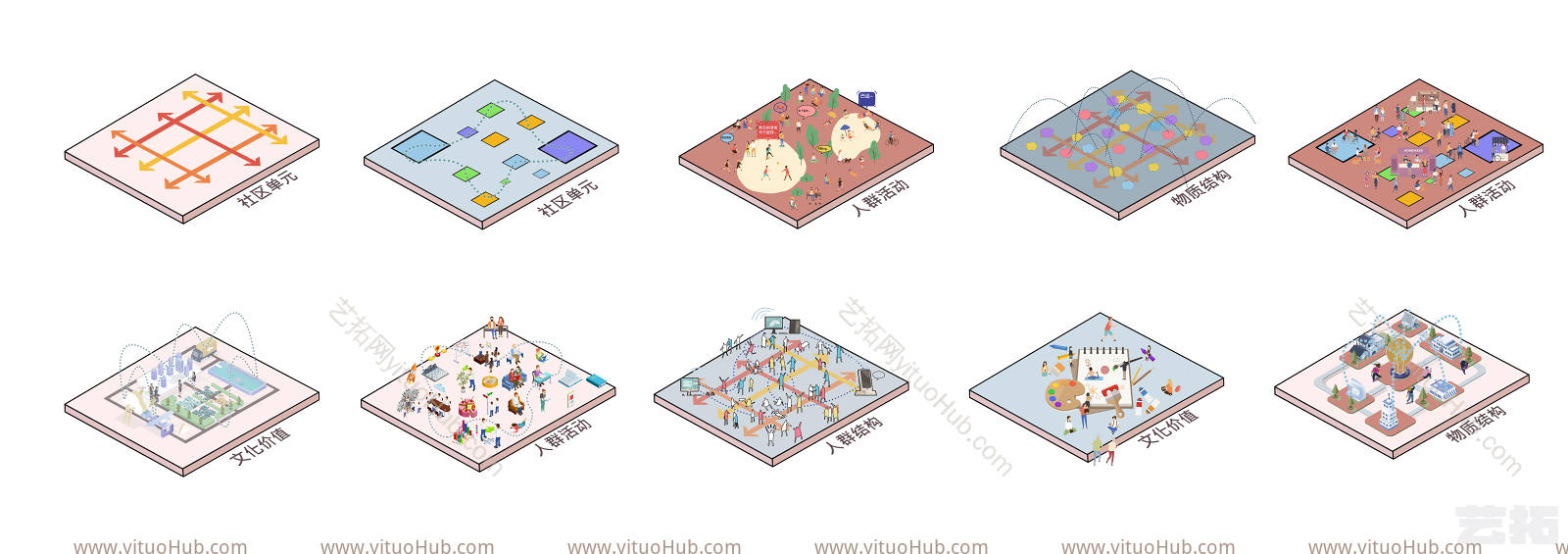 插画风模块分析图
