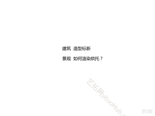 西安万科翡翠湾售楼处景观设计