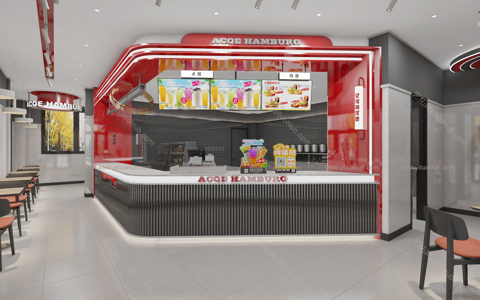 现代奶茶店 汉堡店