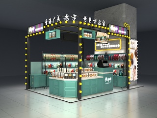 现代食品店 零食品店