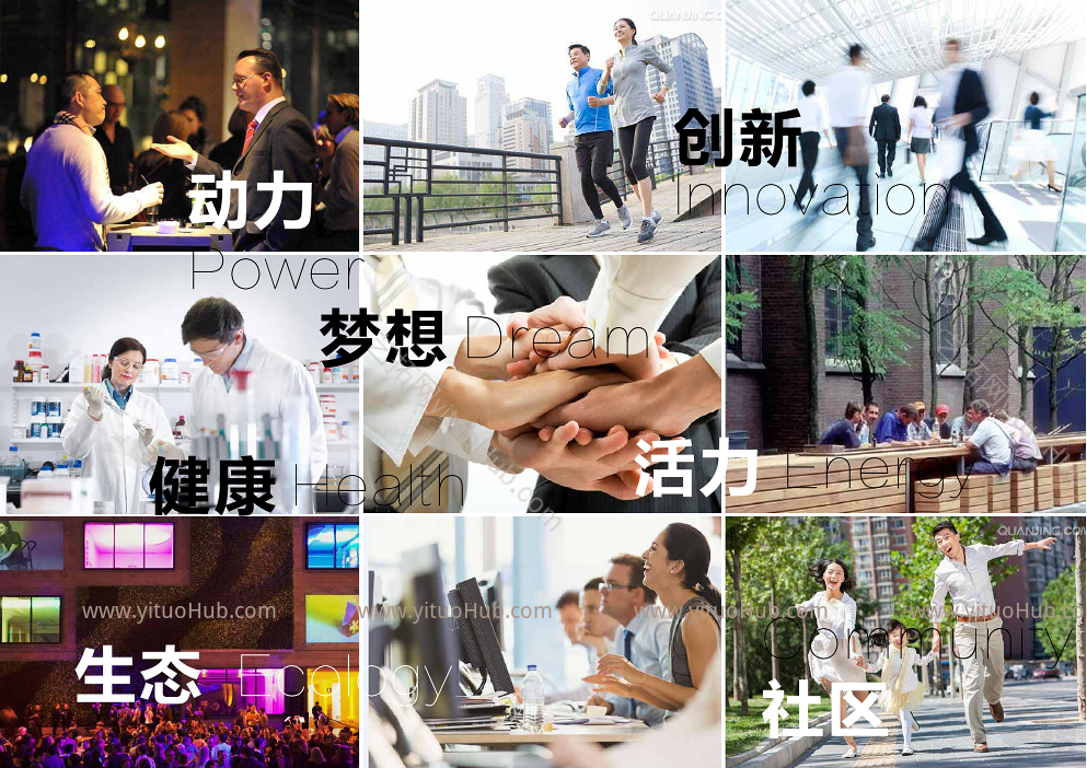 济南兴隆国家科技园景观概念