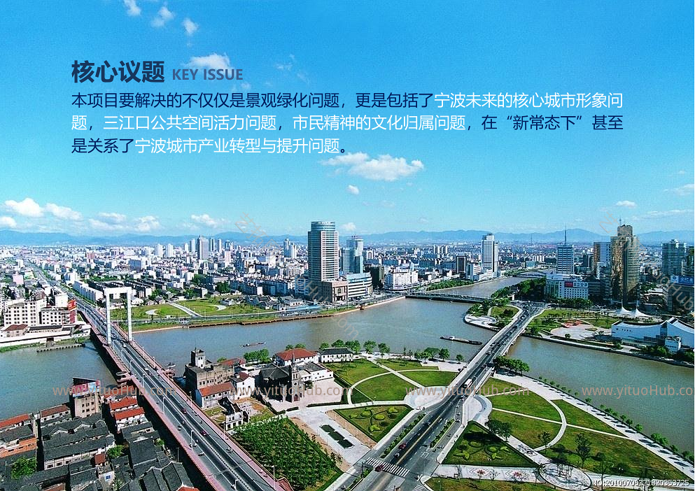 宁波市三江口总体景观规划