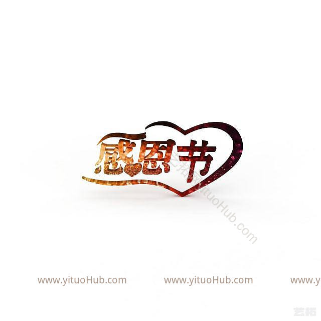 现代感恩节贺卡标语模型