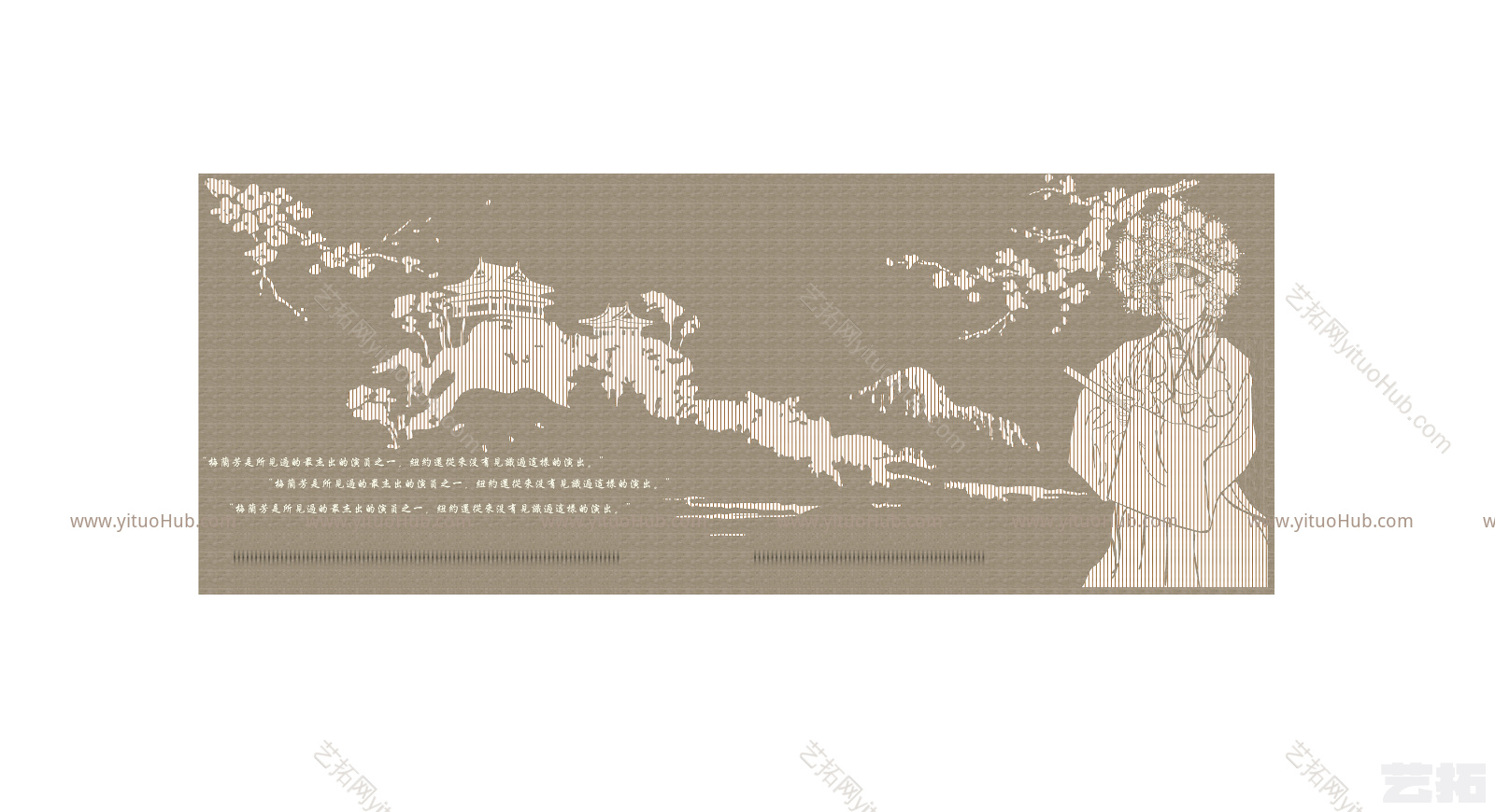 新中式景墙围墙