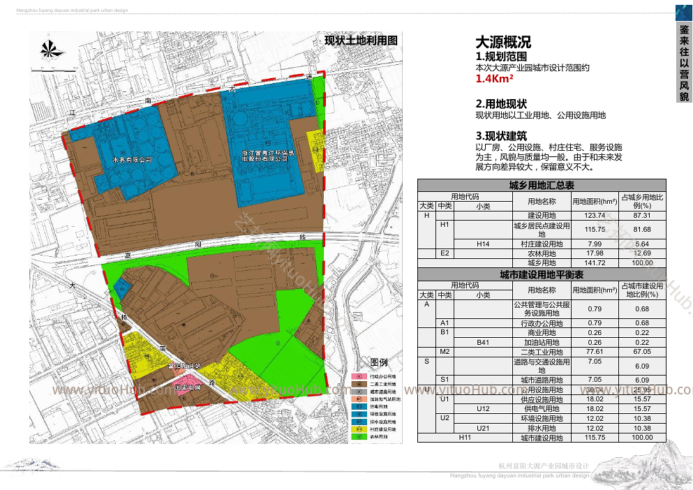 杭州富春湾新城大源产业园城市设计