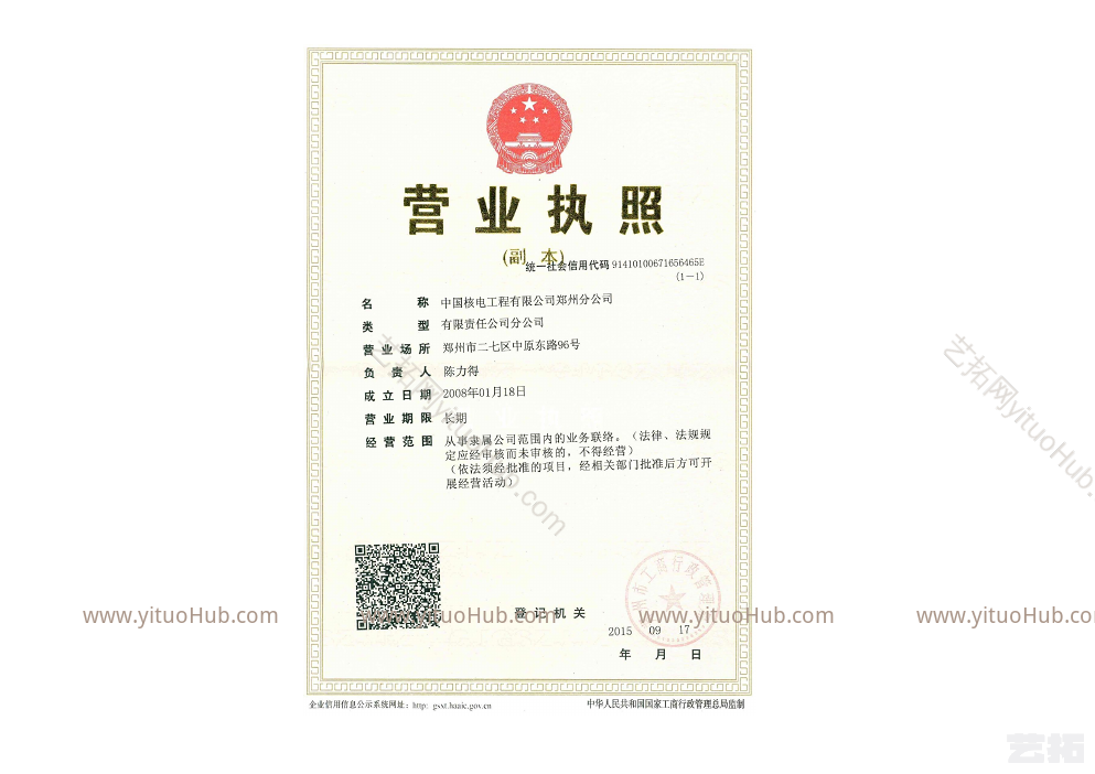 洛龙区金科绿都天宸