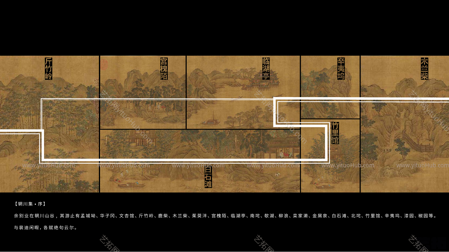 宝鸡·中南汤峪太白山旅游综合体景观设计