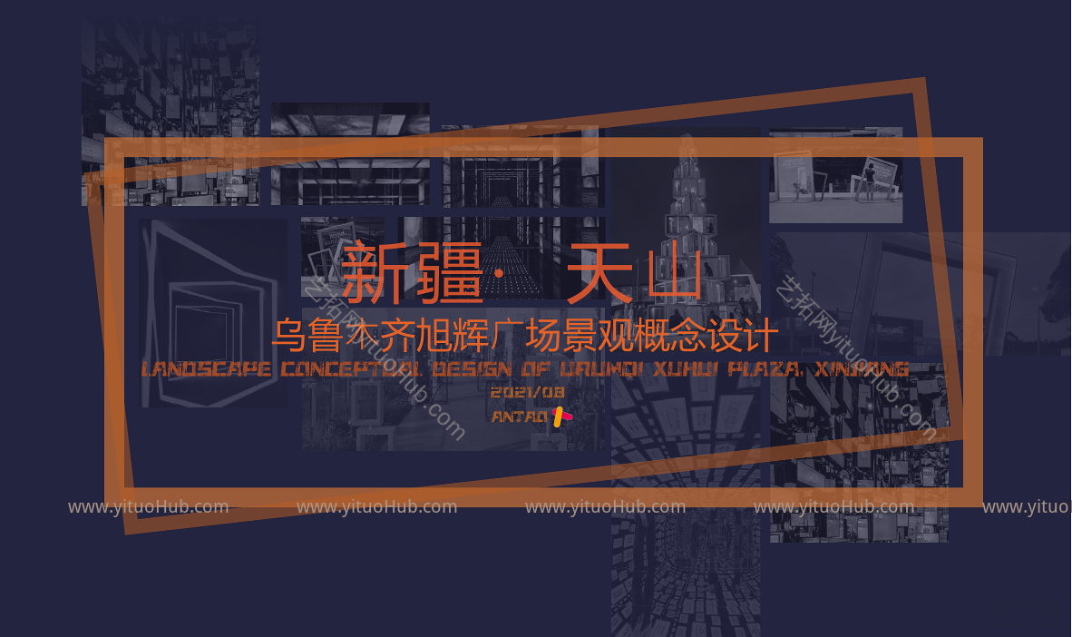 乌鲁木齐旭辉广场景观设计