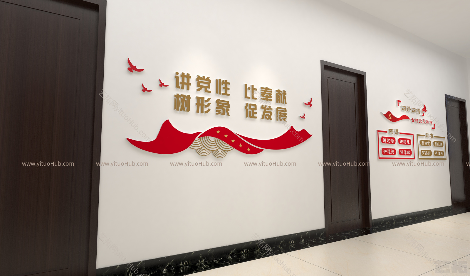 现代办公室过道