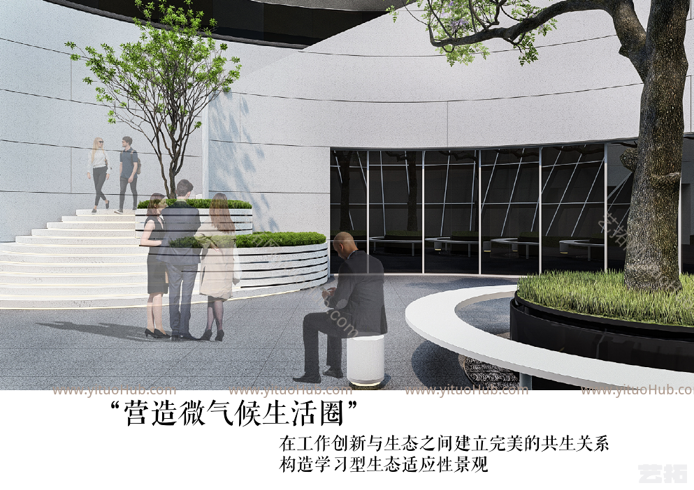 杭州全球AI研发中心景观方案设计