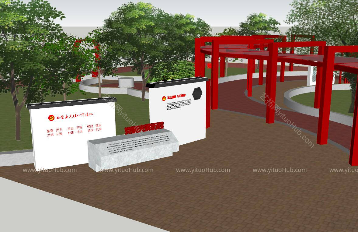 现代学校党建公园免费