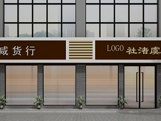 现代农产品门头