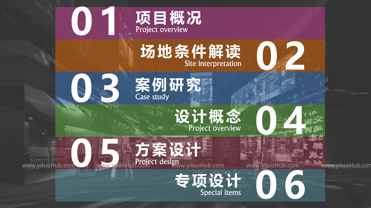 西安·经开区绿地之心商办DK2景观设计方案