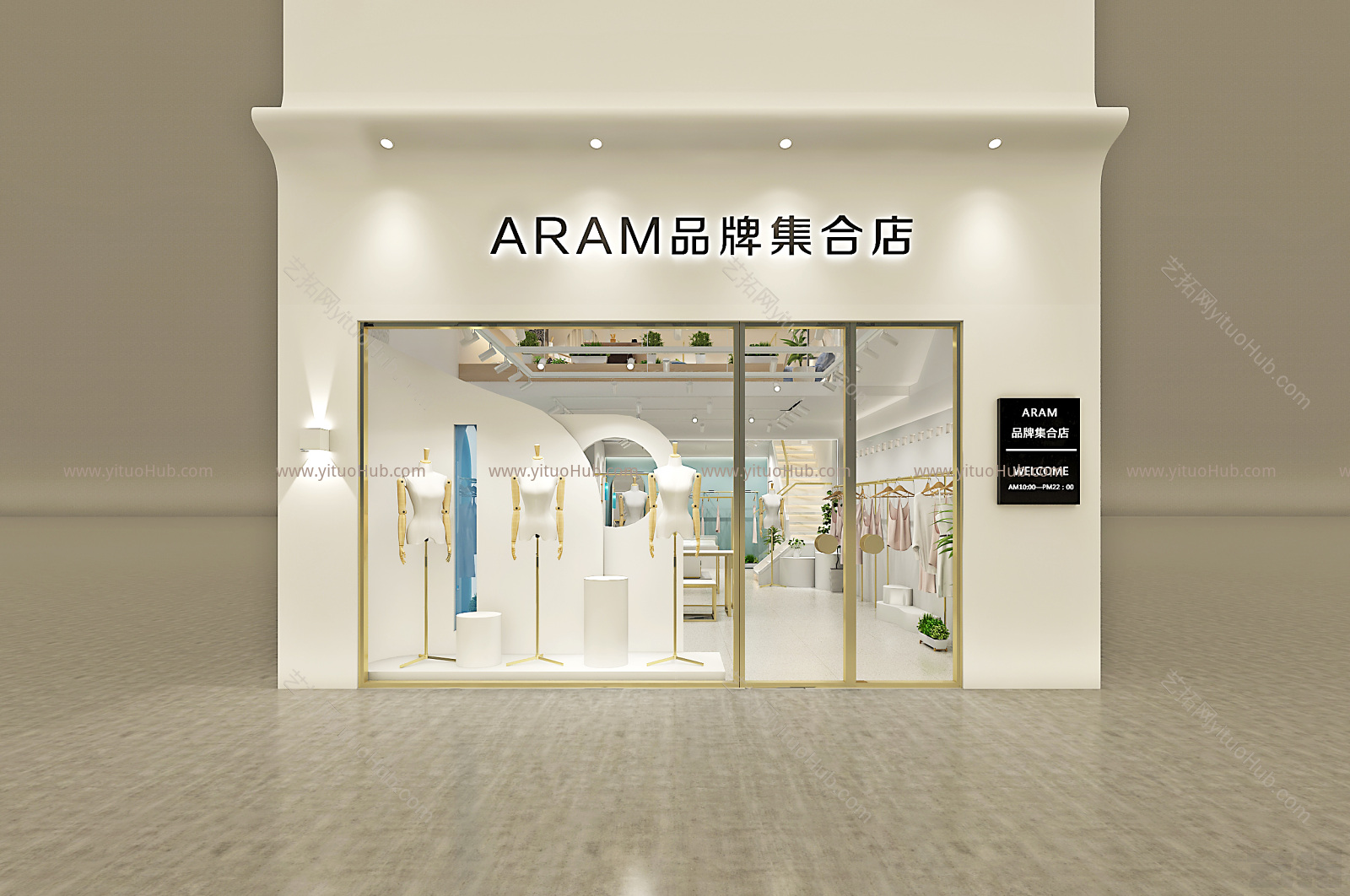 现代服装店