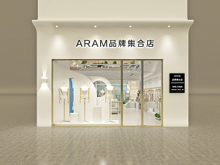 现代服装店