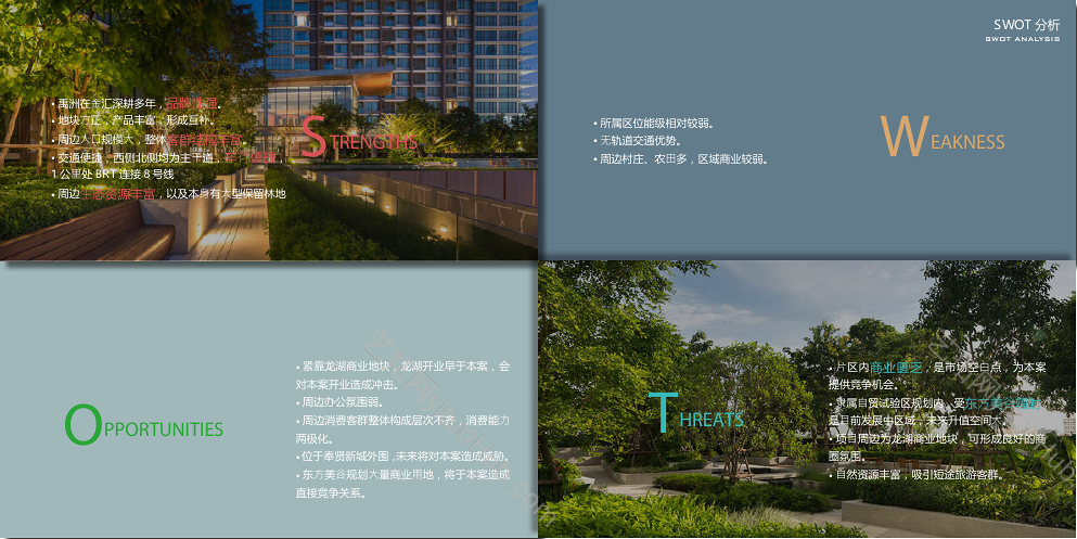 禹州上海金汇商业景观方案设计