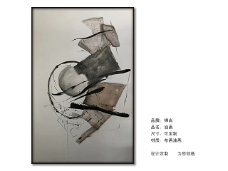 装饰画油画JSYH(3393)JSYH(3393)