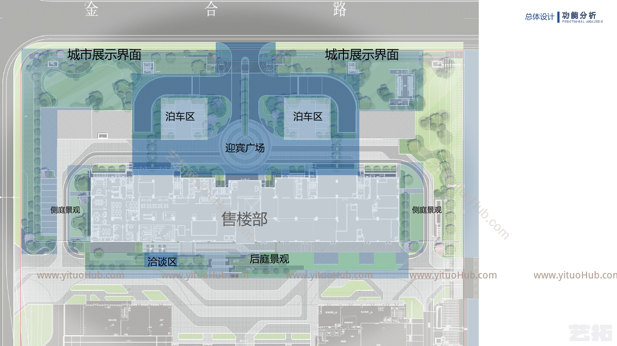 杭州湾售楼部景观提升设计方案