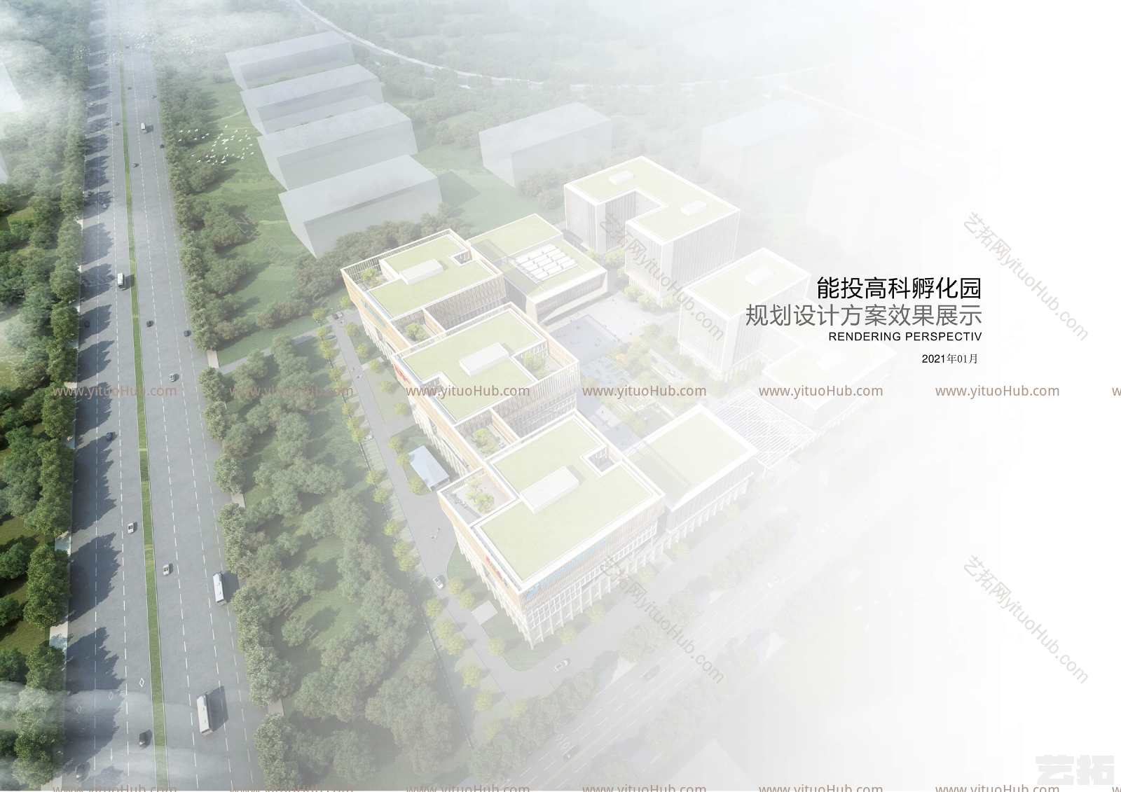 能投高科孵化园规划设计方案效果展示