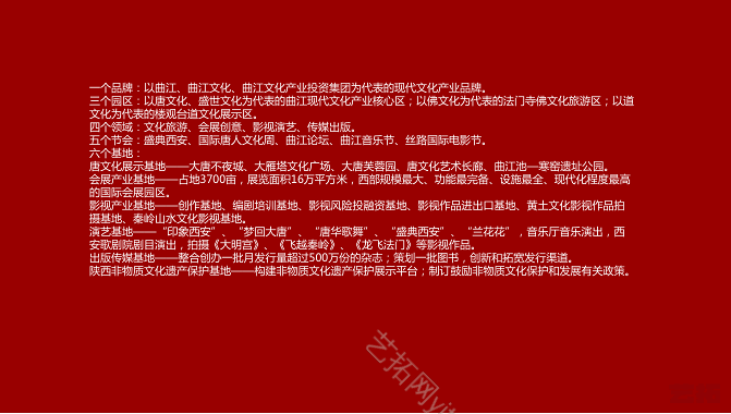 太行邢襄古镇文旅小镇发展模式