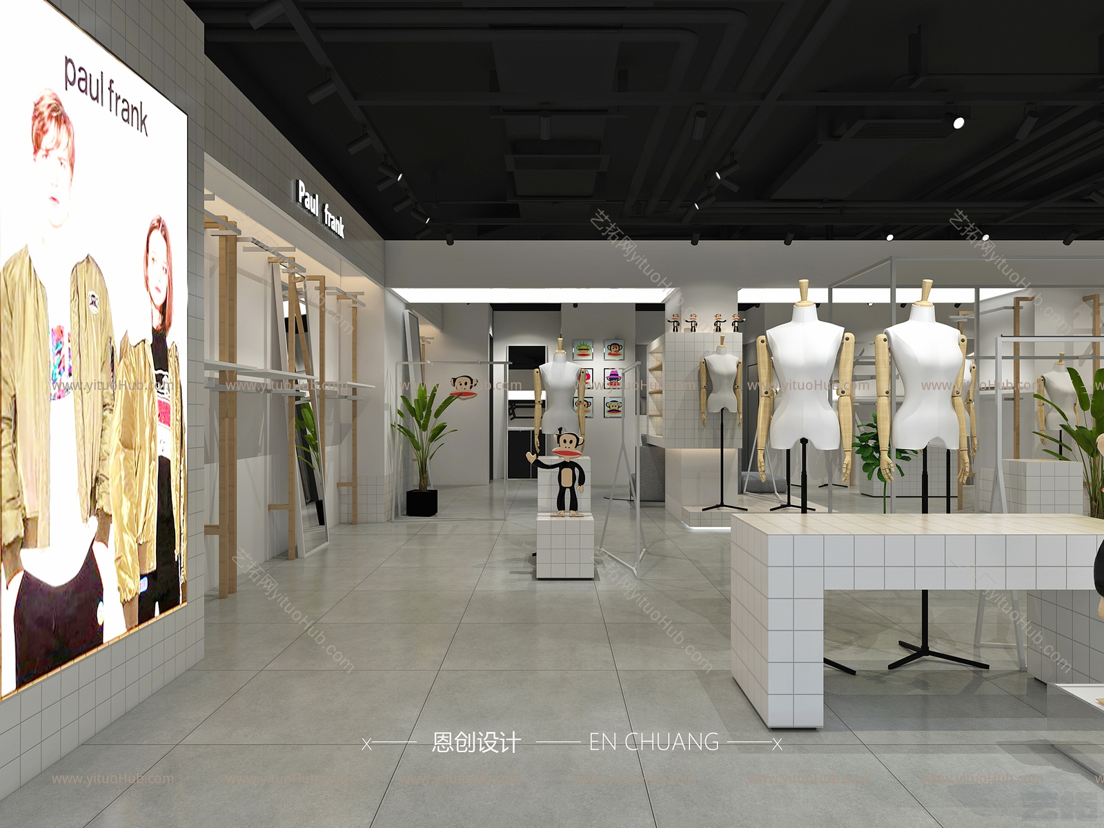 现代儿童服装店 恩创设计
