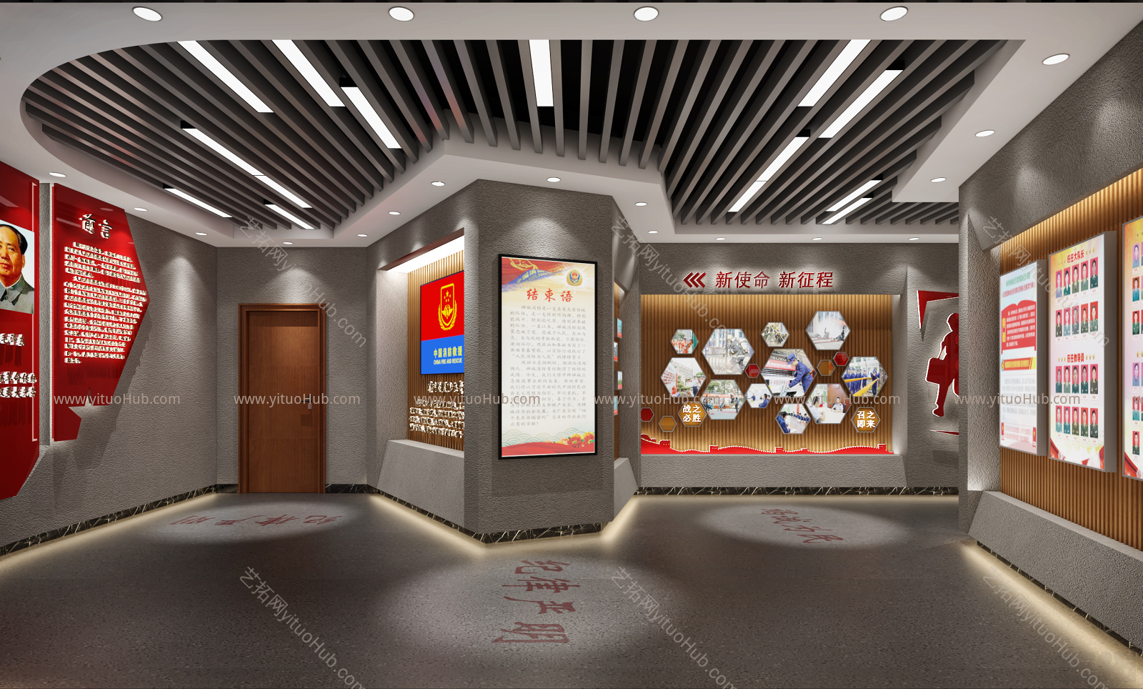 现代党建展厅消防展厅荣誉墙