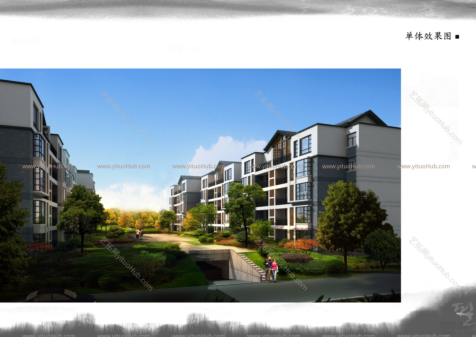 简约中式多层建筑su+效果图