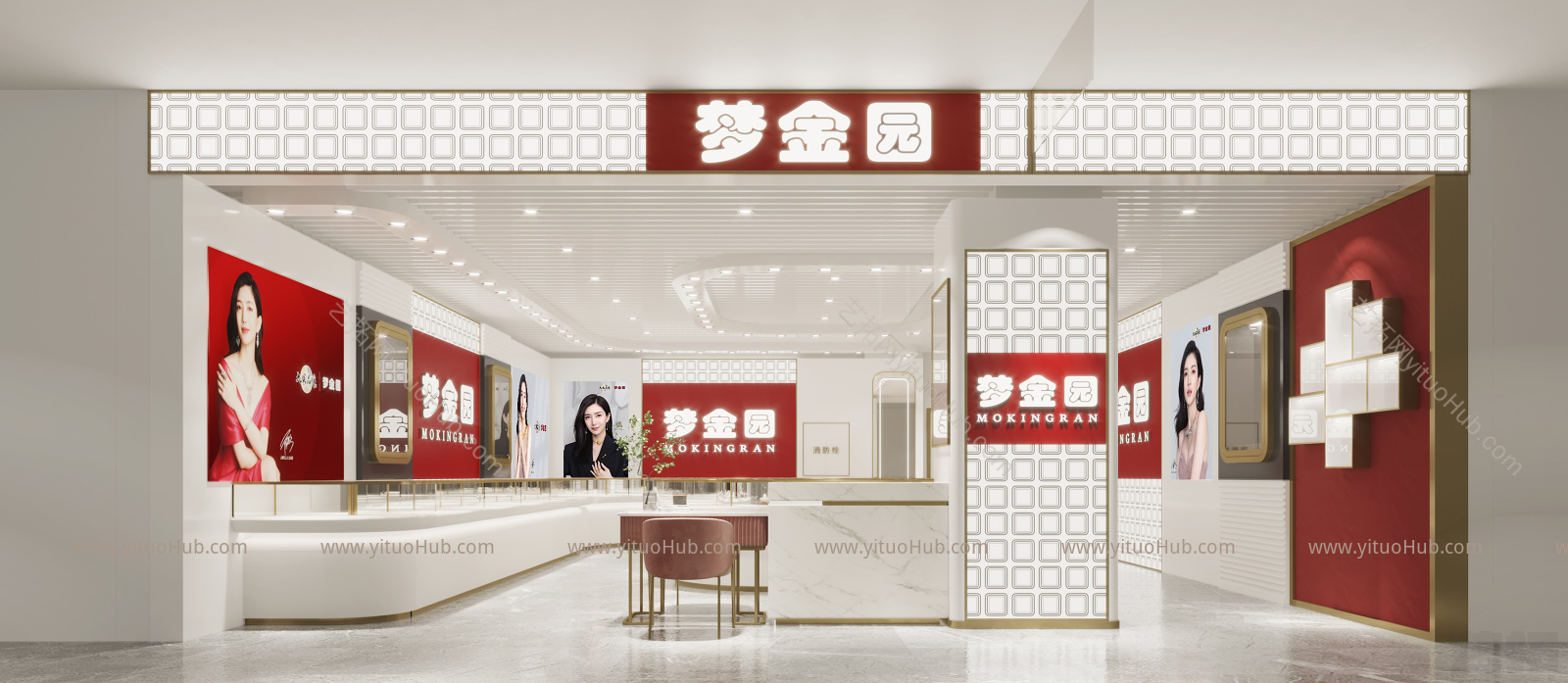 现代珠宝店
