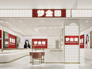 现代珠宝店
