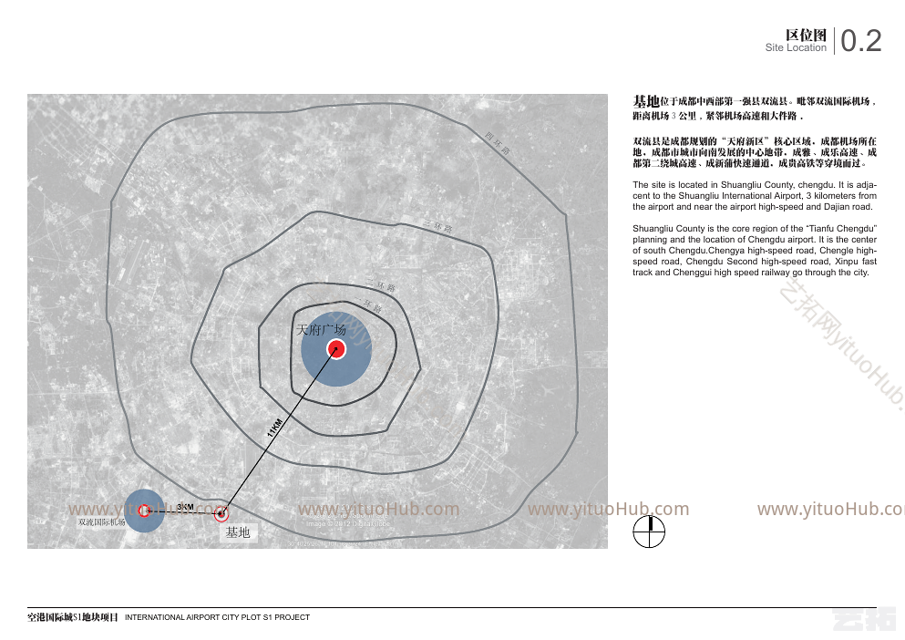 空港国际城商业住宅地块规划方案设计