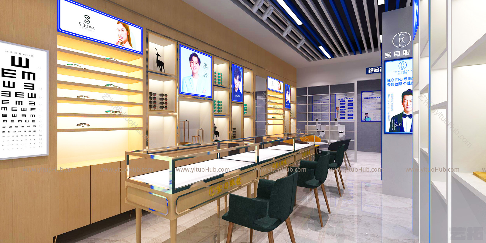 现代眼镜店
