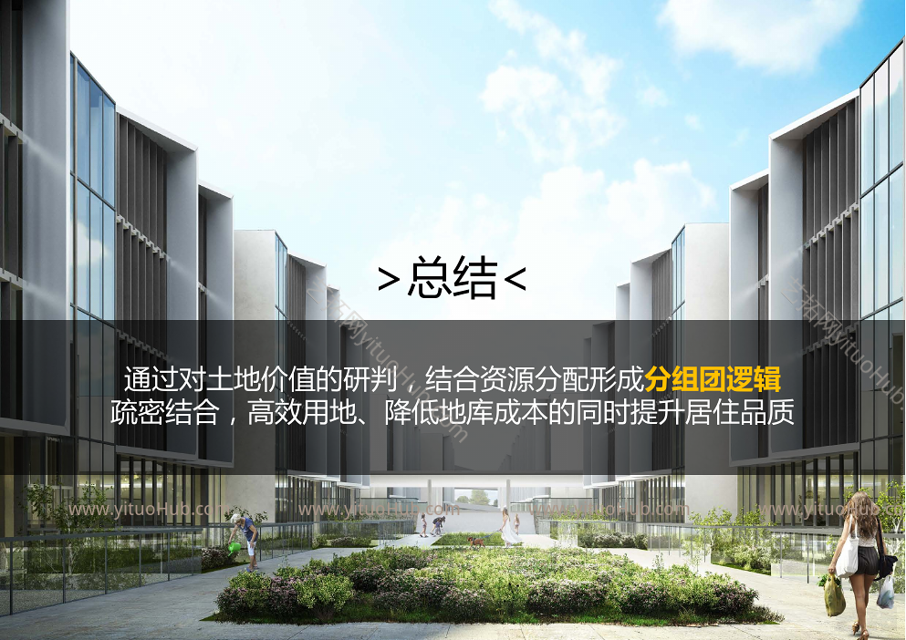 龙湖·苏州相城盛泽湖地块规划建筑设计方案