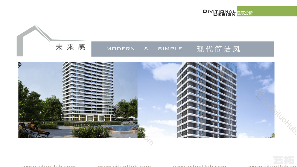 邢台月晟燕园商业综合体景观方案设计