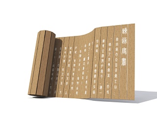 中式城市雕塑小品