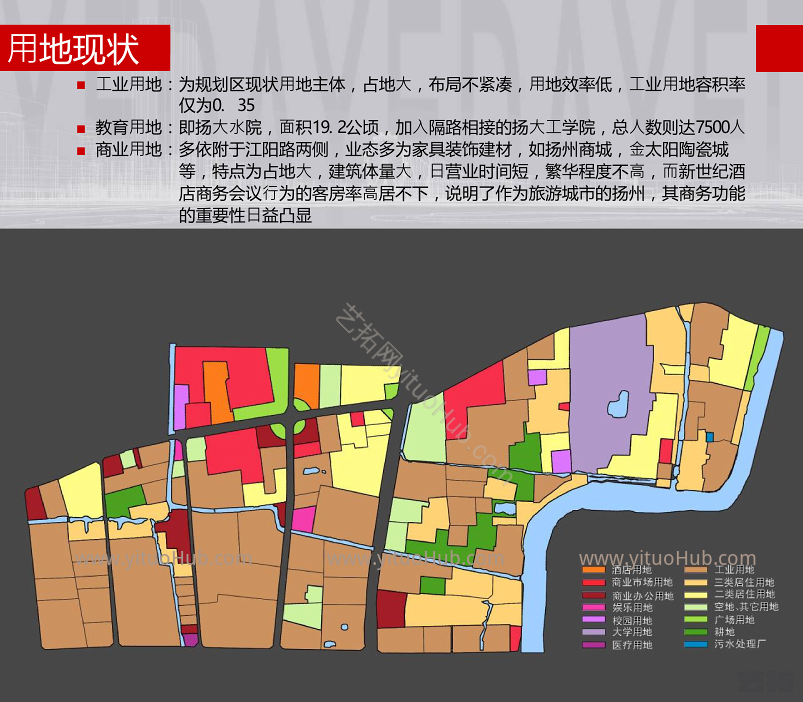 扬州经开区中心片区概念城市设计