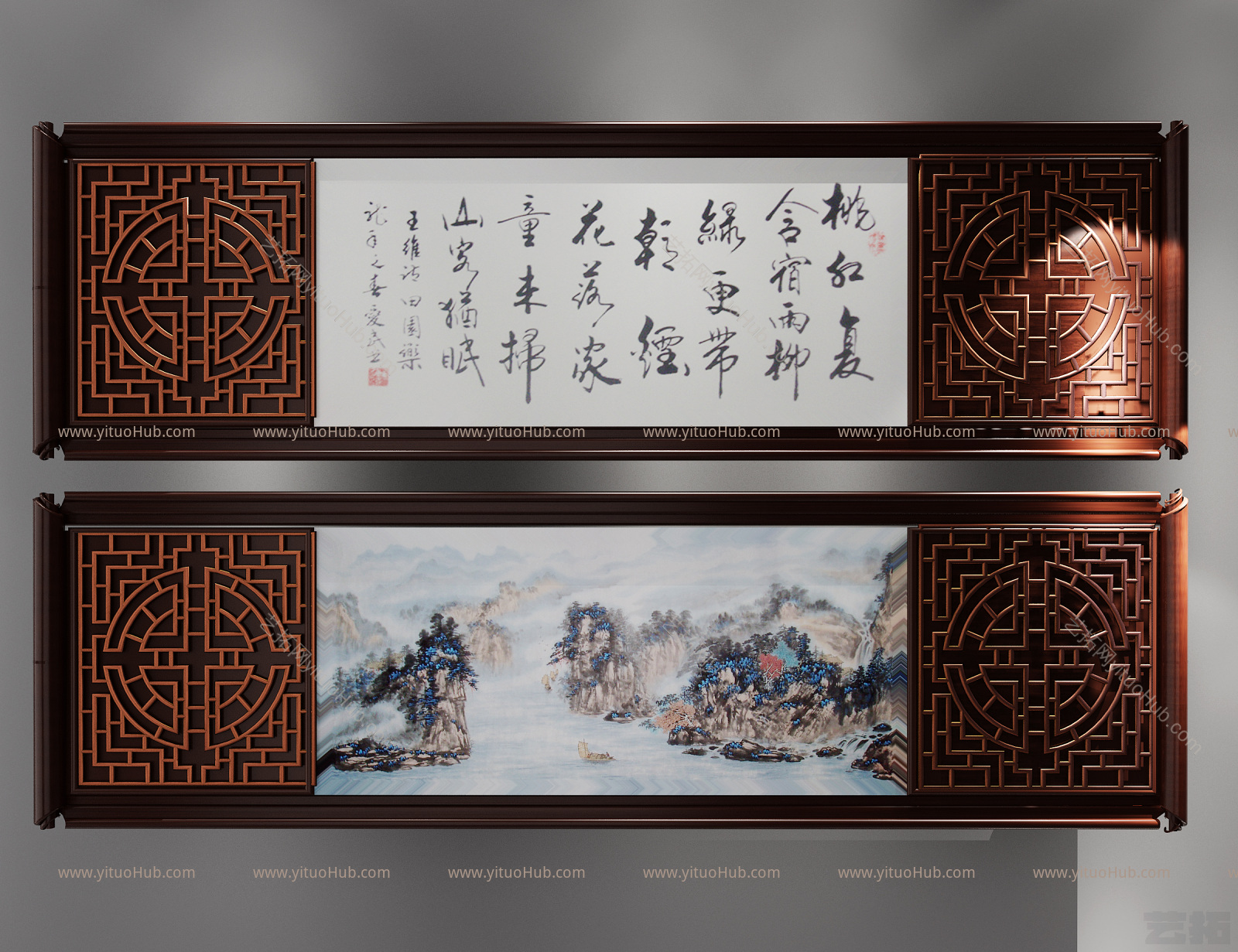 中式书法雕花木雕装饰画,挂画,墙饰 (1)