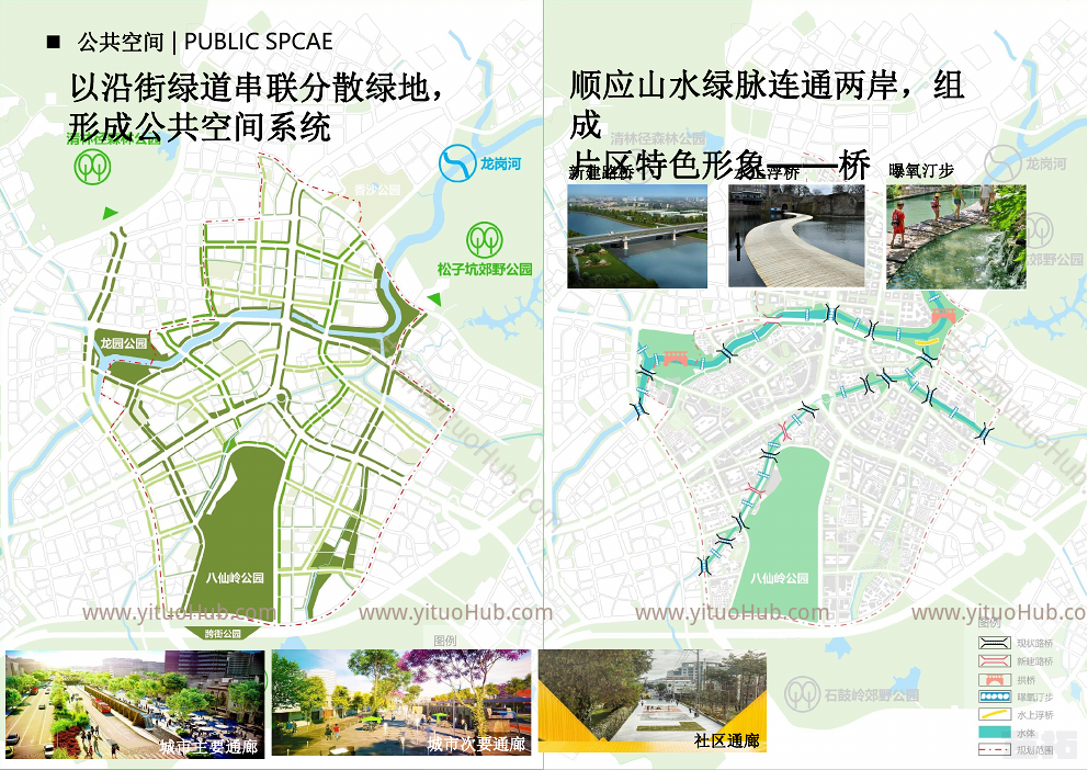 双龙地铁枢纽区域城市更新统筹规划研究