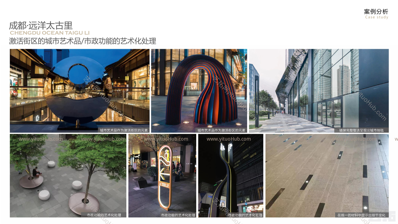 中南深圳宝安二十五区项目景观方案设计