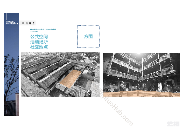 赣州城际空间站一期展示中心