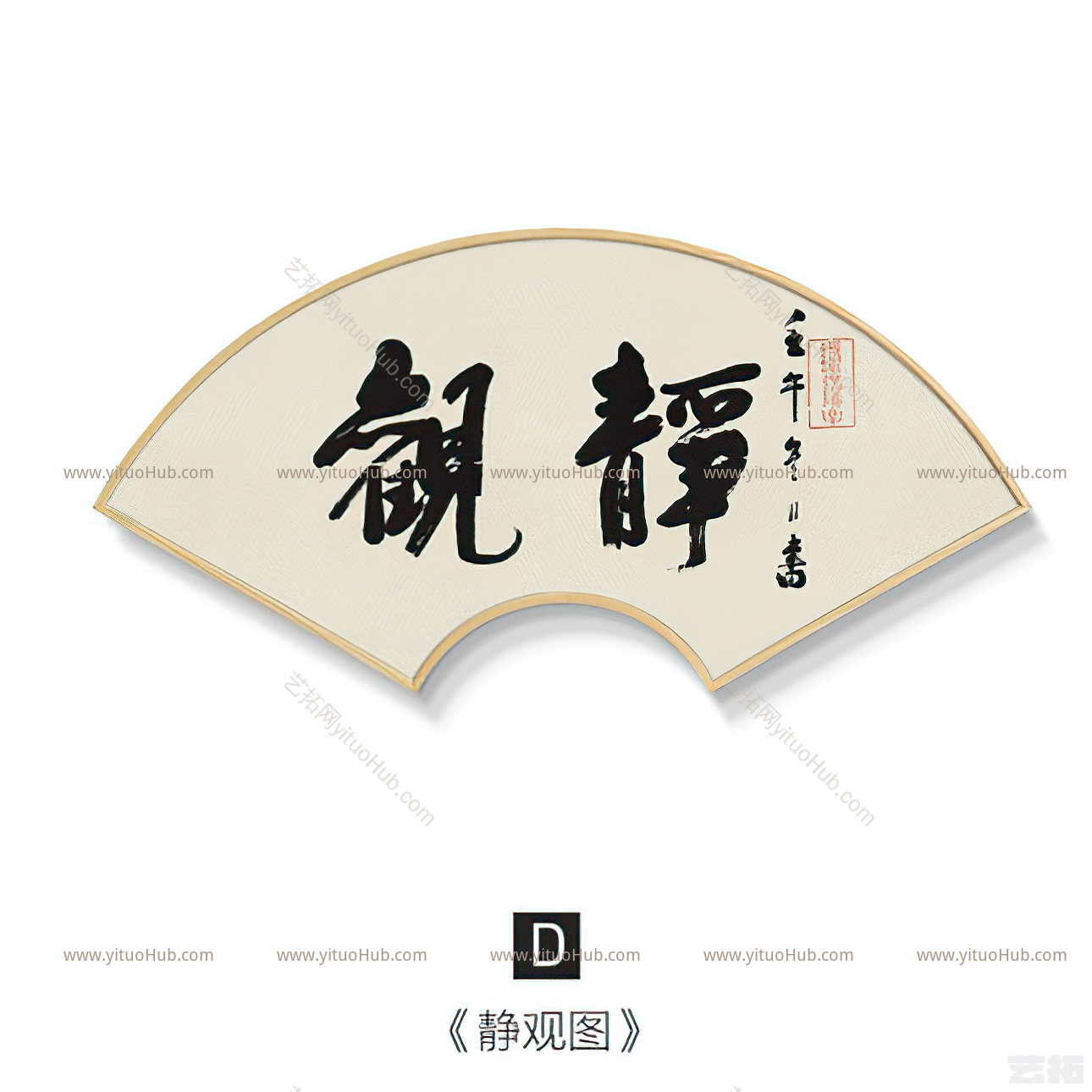 手绘贴图