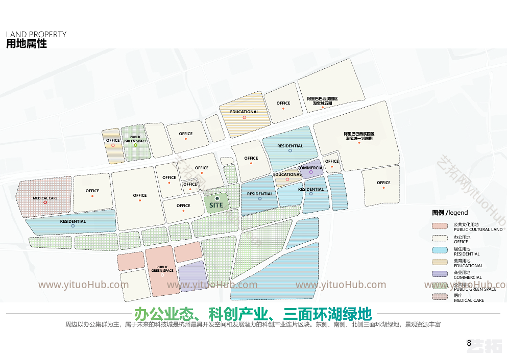 杭州阿里巴巴西溪园区景观方案设计