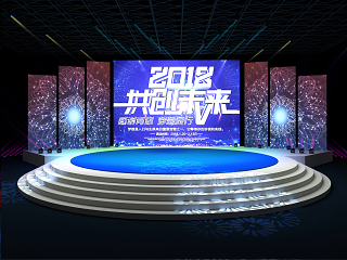现代舞台设计 舞台舞美 舞台灯光 企业年会舞台 表演舞台