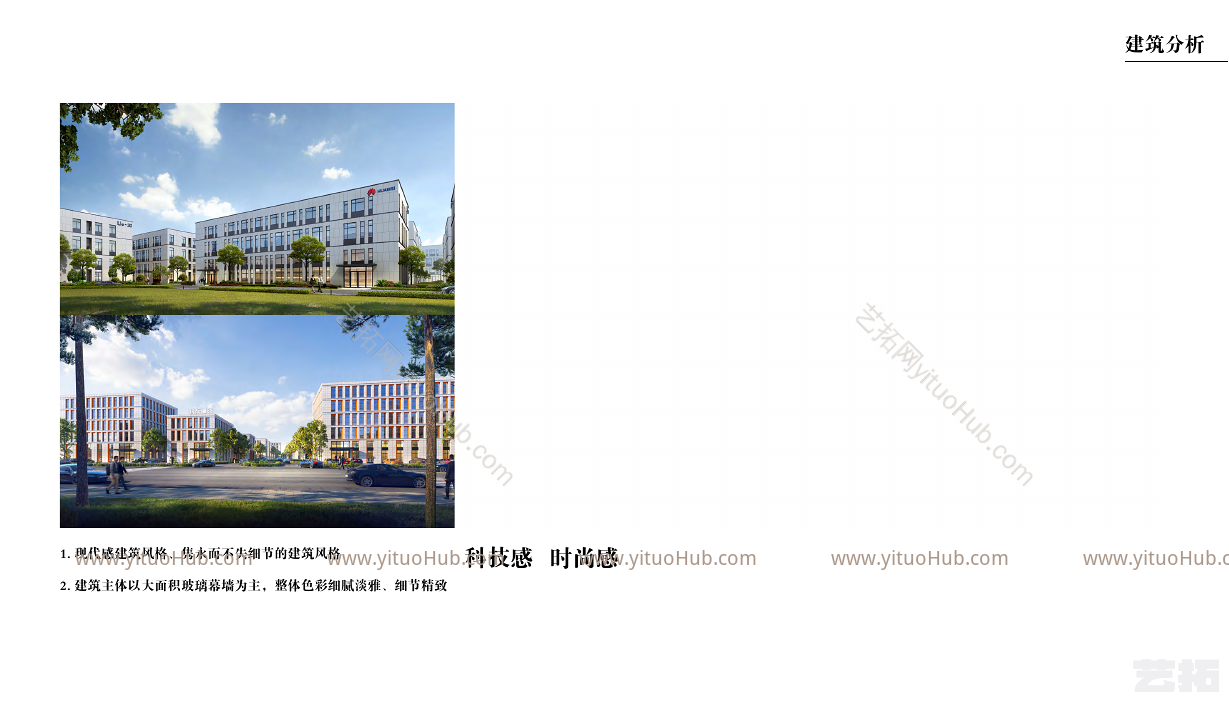 泉州联东谷科技创新谷景观方案设计