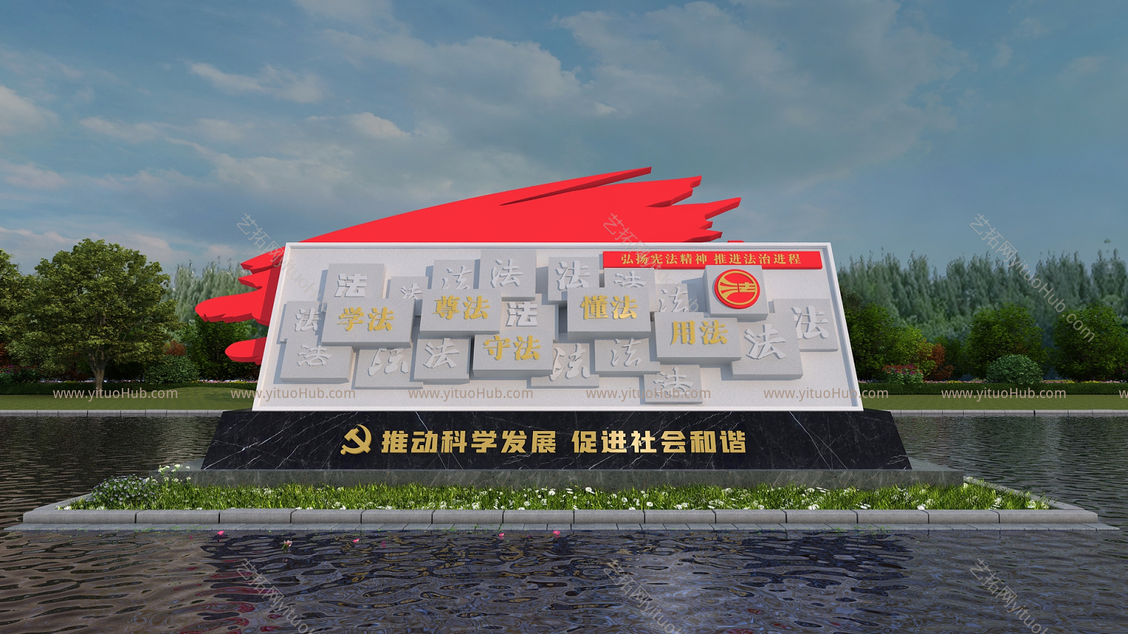 现代城市雕塑小品