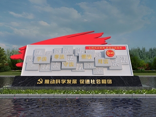 现代城市雕塑小品